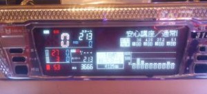 データ表示機