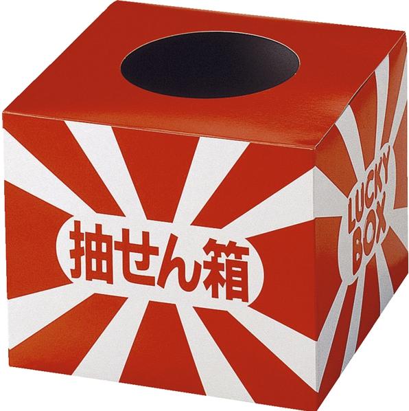 第一話　モーニング抽選