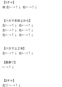 kugichou-2