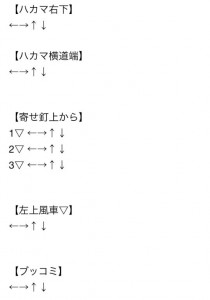 kugichou-3